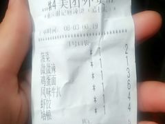-台北吴记老锅底麻辣火锅(蓝村路店)