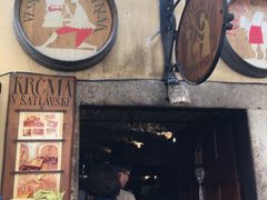 门面-Krčma Šatlava