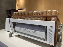 -% Arabica阿拉比卡咖啡烘焙工坊