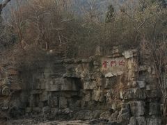 -青州市云门山风景区