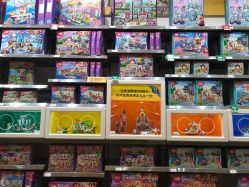 -乐高授权专卖店(浦东嘉里城店)
