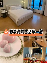 -爱悦月子中心·时光(武侯店)