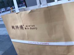 -鲍师傅糕点(国金街店)
