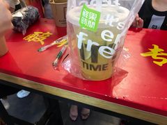 -鲜果时间·果蔬茶(赛格负二层店)