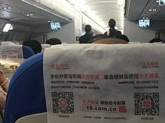 -杭州萧山国际机场