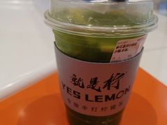 -Yes Lemon就是柠·手打柠檬茶(苏州中心一店)