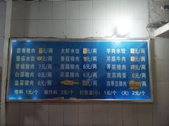 -山东水饺(南坪新街店)