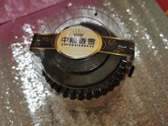 -中粮丰通（北京)食品有限公司