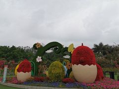 -光明小镇欢乐田园