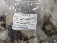 -浙江省中医院(湖滨院区)