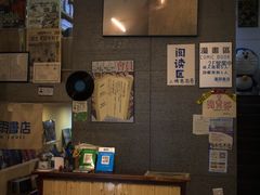 -风雨书店(下城店)