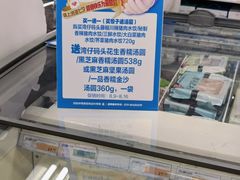 -华润万家(朱雀大街店)