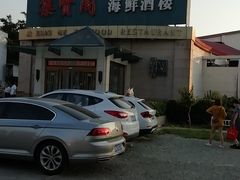 -集贤阁海鲜酒楼(北辰总店)