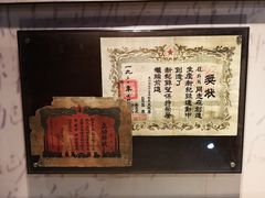 -辽沈战役纪念馆