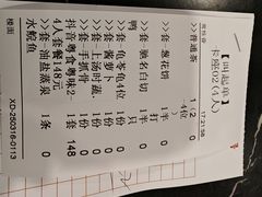 -新榕记滨江壹號