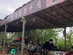 -刘艳黄牛肉(九襄店)