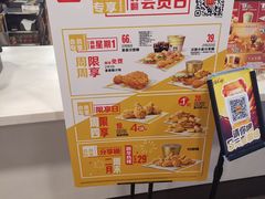 -麦当劳(凌云天地长桥店)