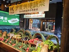 -大张烙馍村(泉山店)