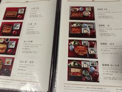-料亭菊水楼