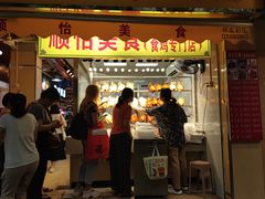 -荔林食店(西华路店)
