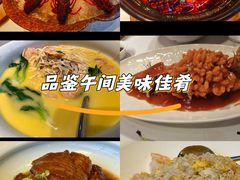 -民国红公馆·秦淮八艳(夫子庙店)