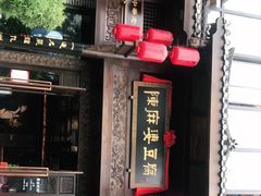 -陈麻婆豆腐总店