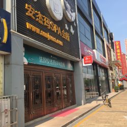 -安杰玛SPA会所