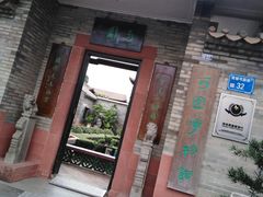 -东莞市可园博物馆