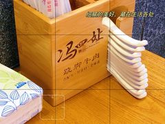 -冯四孃跷脚牛肉·川菜(徐州云龙店)