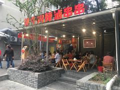 -奎星楼街