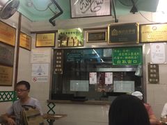 -清真蒋有记(老门东店)