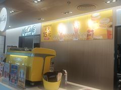 -麦当劳(农光里店)