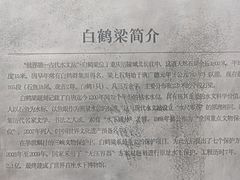 -白鹤梁水下博物馆