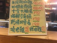 -杰J.w.m深夜食堂 厚杰居酒屋(淮海街商业街店)