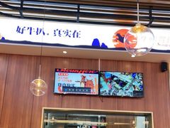 -牛扒驾到(东城星河城嘉荣店)