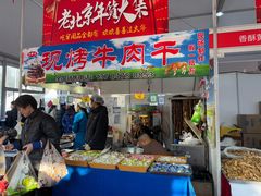 -中国农业博物馆