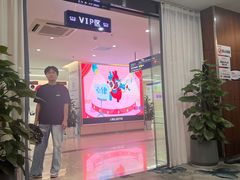 -美年大健康体检中心(红岭分院)