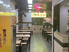 大堂-项记面馆(明瓦廊店)