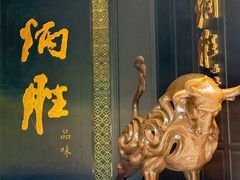-炳胜品味(珠江新城店)