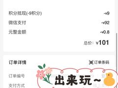 -很久以前羊肉串(农科路店)
