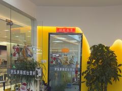 -贝乐少儿英语·全外教(滨江中心)