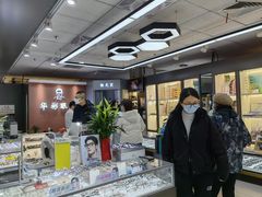 -华彬眼镜专业渐进配镜(潘家园店)