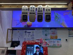 门面-野人先生现做冰淇淋(北京环宇荟店)