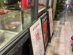 -老黄记手撕烤兔(玉林街店)
