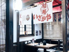 -炉胜·炉端烧·居酒屋