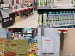 -华润万家(凯德广场店)