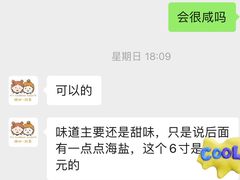 -橙呦·私人定制生日蛋糕