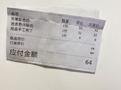 -新贝乐意大利餐厅(苏州中心店)
