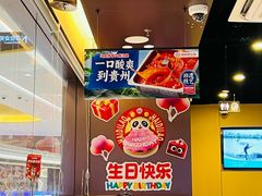 -海底捞火锅(天津SM城市广场店)
