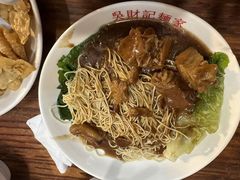 -吴财记面家(大同路店)